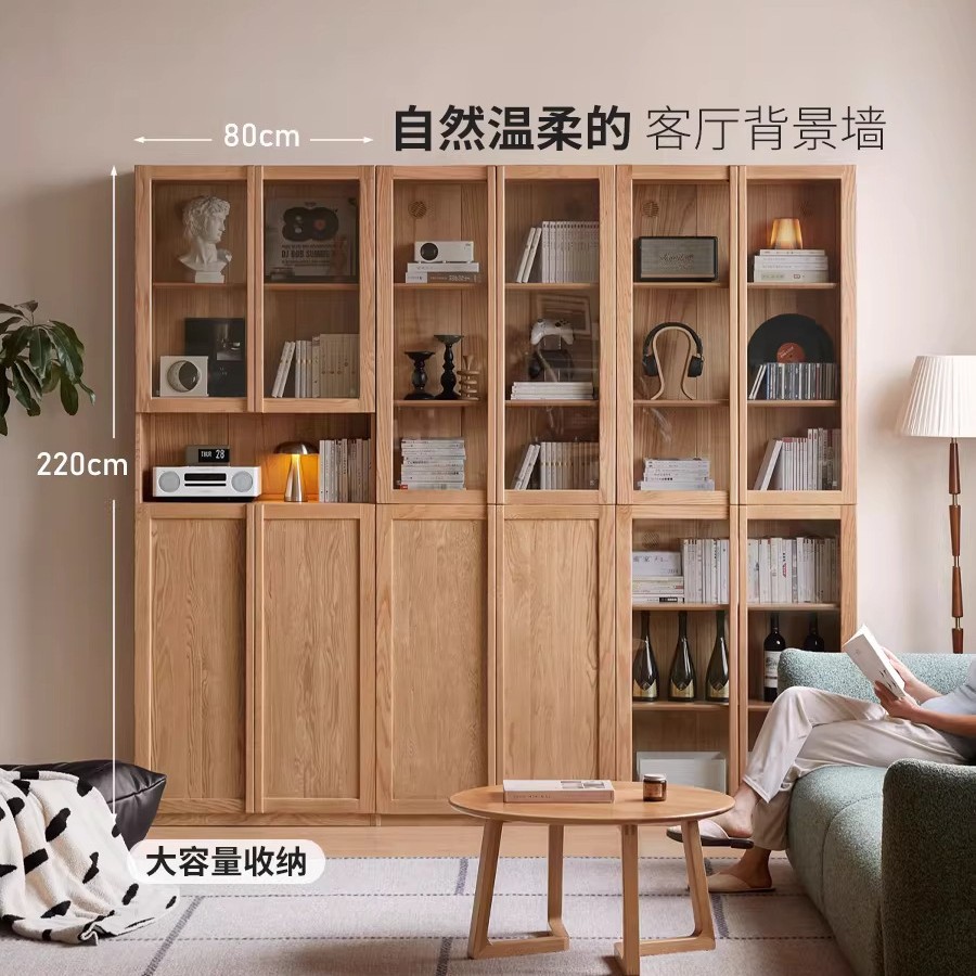 实木组合书柜现代简约橡木展示柜书房落地收纳柜家用储物柜