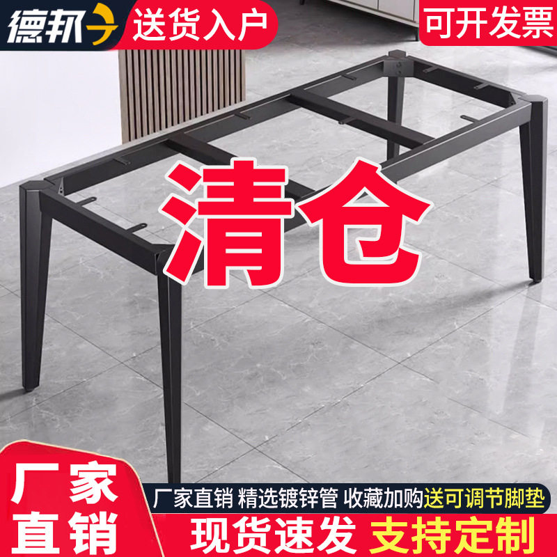 桌腿支架铁艺办公电脑会议书桌脚金属茶几底座台岩板餐桌架子