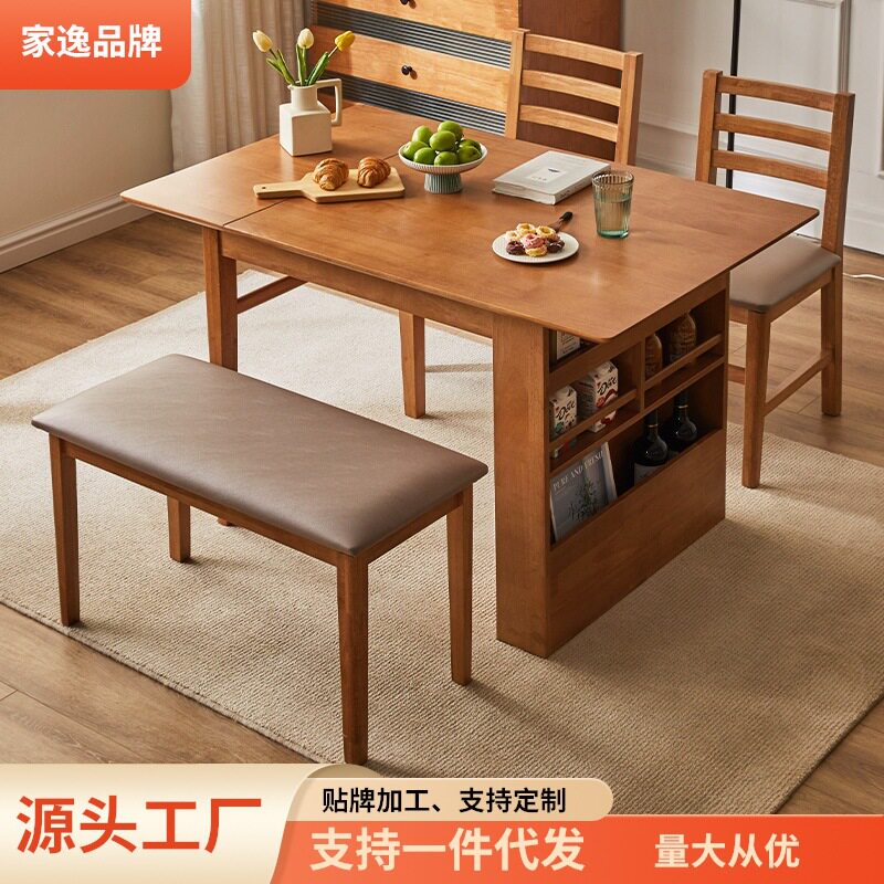 家逸推拉可折叠餐桌实木餐桌椅组合家用吃饭桌子方桌可储物小户型
