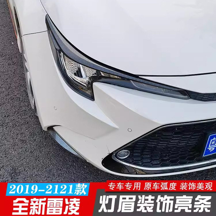 适用于19-23款新雷凌灯眉装饰贴雷凌前脸前机盖个性车身大灯改装