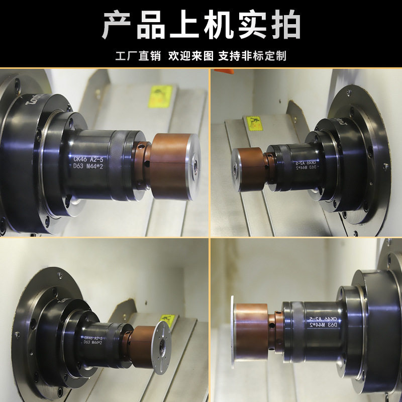 内撑轴头46内涨法兰后拉式内张开夹头夹具内撑套筒46数控车床撑头