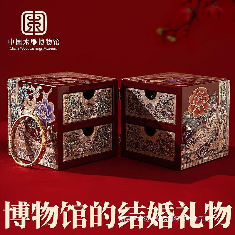 漆器非遗盒贝母妆奁螺钿结婚礼物收纳盒双开门首饰盒中式其他防尘