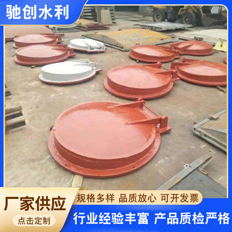 铸铁拍门钢制圆形铸铁闸门防倒灌止水拍门渠道侧拍门钢制单拍门