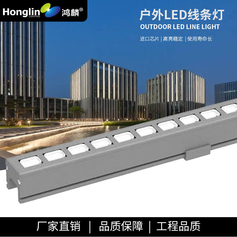 LED10瓦线条灯户外墙体桥梁轮廓亮化线条灯防水流水灯条灯饰灯光