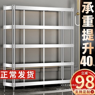 运达加厚五层货架厨房多功能置物架不锈钢多层收纳架落地家用架子