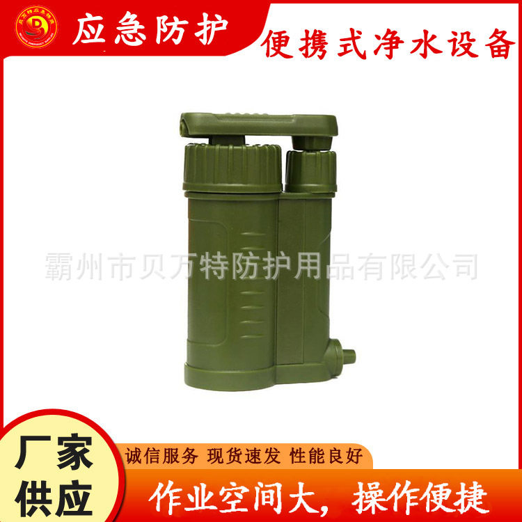ABS外壳四层过滤滤水器小体积便携式净水设备智能反渗透直饮水机