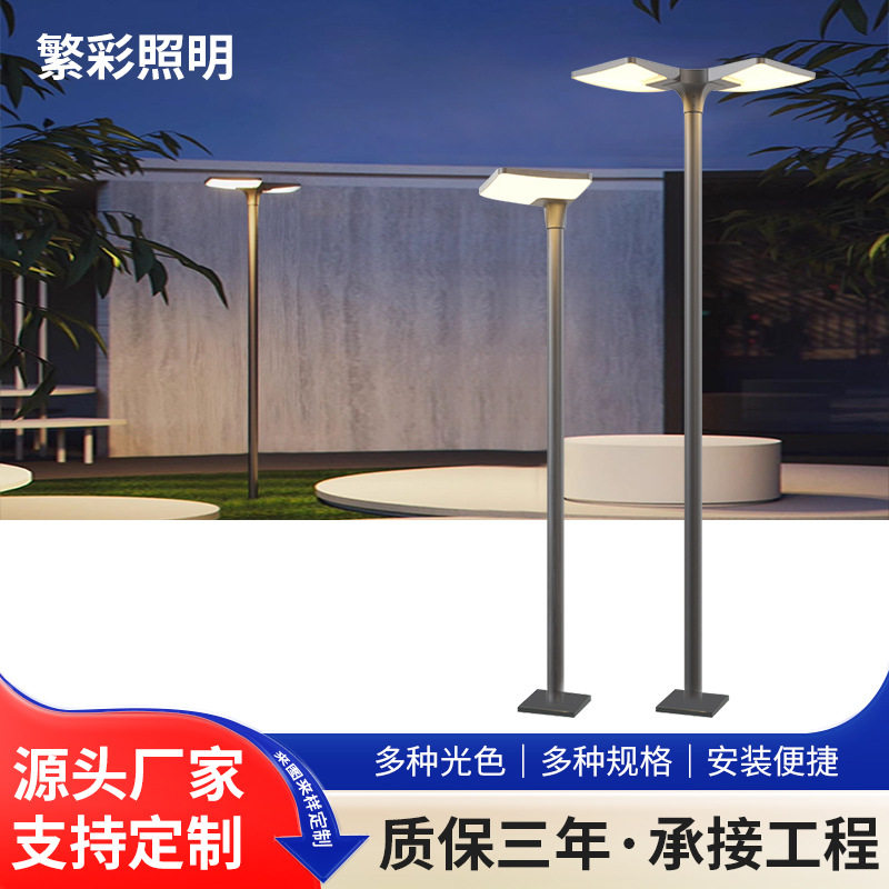 户外太阳能超亮高杆景观灯