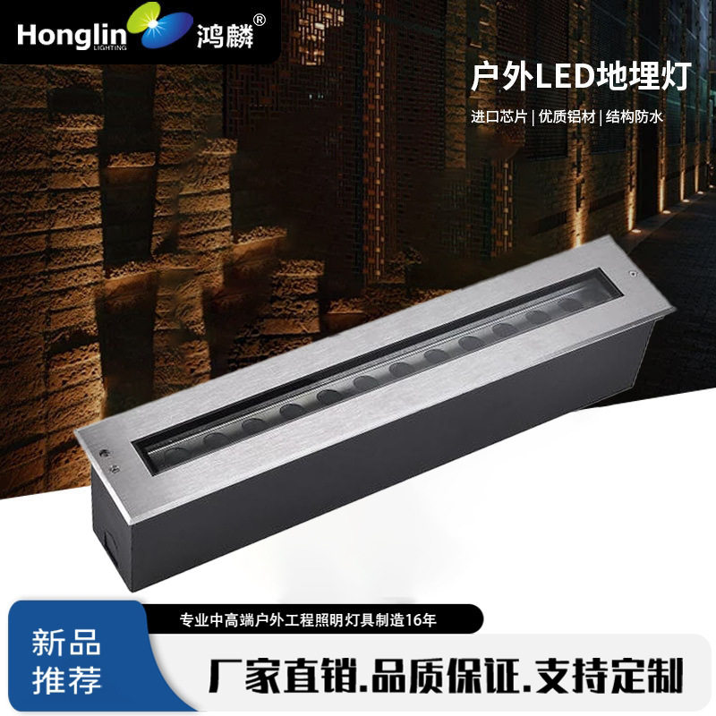 厂家直销LED12W户外防水长条地埋灯可调埋地灯商用广场酒店走廊过