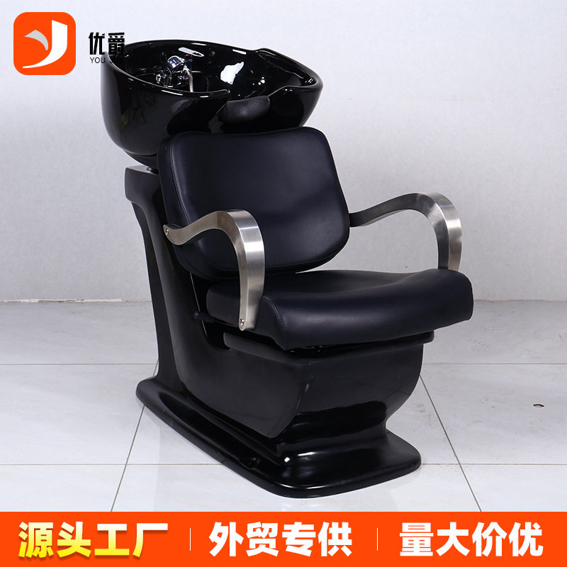 理发店洗头床坐式洗头发躺椅美发店发廊陶瓷盆冲水床坐式洗头床