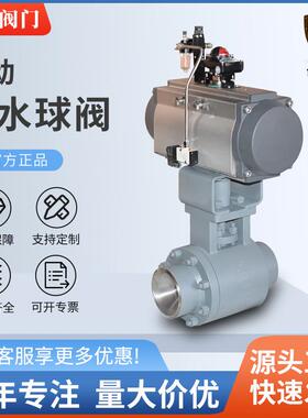 工厂Q661Y-600LB气动疏水球阀F22高温高压疏水球阀气动球阀