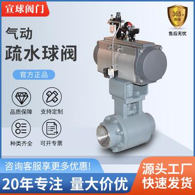 工厂Q661Y-600LB气动疏水球阀F22高温高压疏水球阀气动球阀