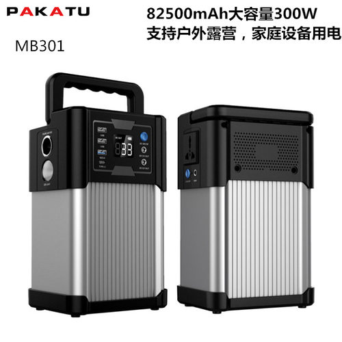 厂家直销自带蓝牙音响多功能12v110v220v户外应急储能电源多功能