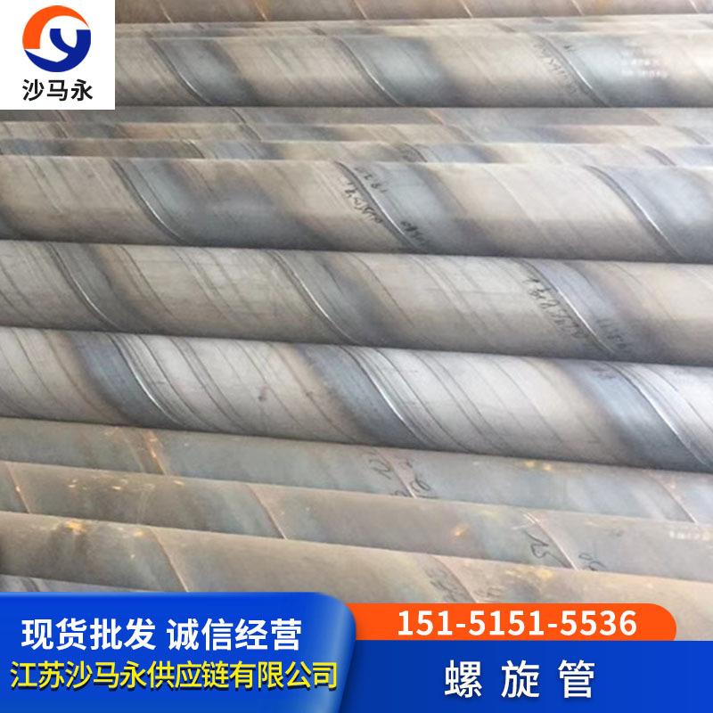 扬州螺旋管螺旋钢管螺旋风管大口径螺旋焊接钢管镀锌螺旋钢管