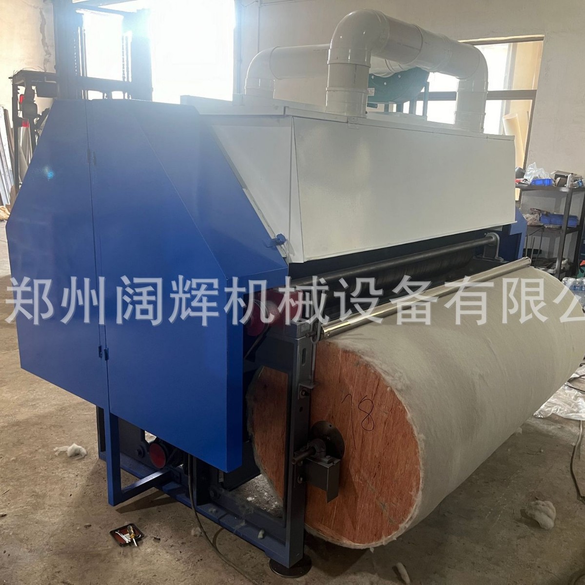 羊毛棉花精梳开松被芯成型机