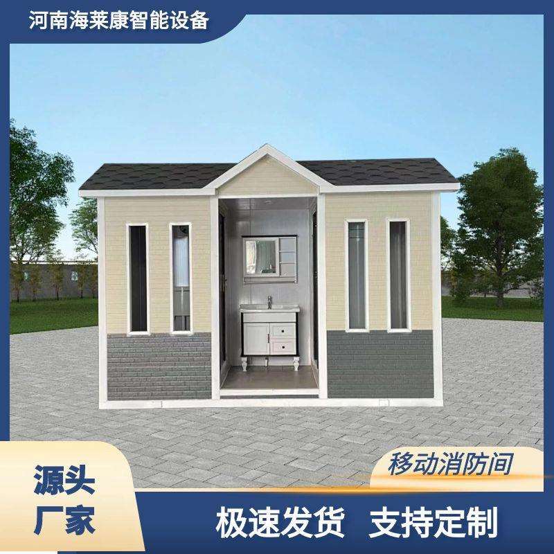 金属雕花板双蹲位移动卫生间带洗手池景区市政移动公厕移动厕所