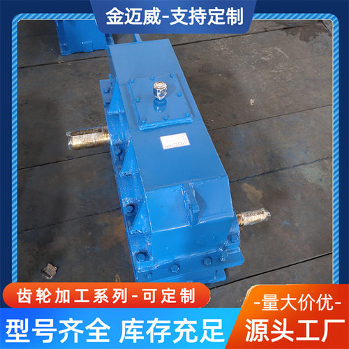 ZLY160矿用圆柱齿轮减速机铸铁