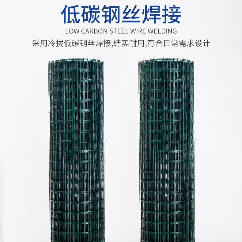 荷兰网圈山网浸塑电焊网波浪网农场养鸡鸭家禽用围网车间隔离护栏