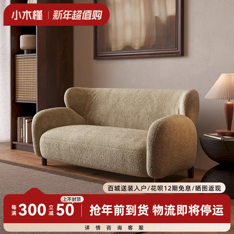 设计师款美人鱼复古布艺小沙发
