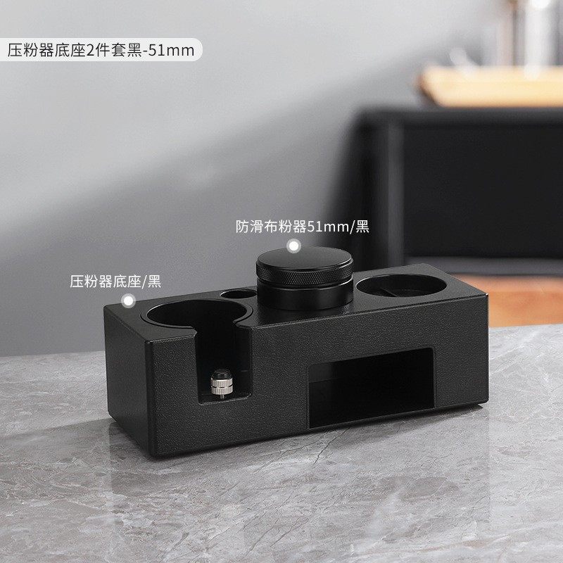 咖啡布粉器压粉器底座套装咖啡机配件压粉锤二合一两件套布粉器