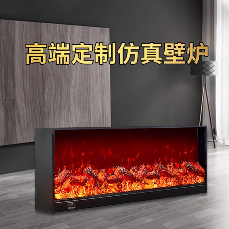 壁炉芯火焰装饰柜取暖器家用客厅嵌入式电视电子壁炉智能取暖器