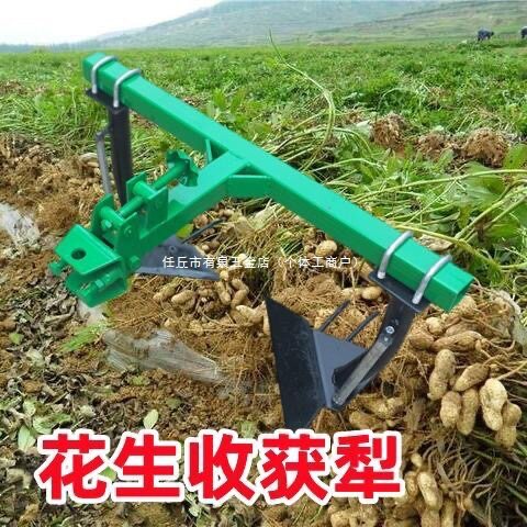 直销加重手扶款花生收获防缠型犁腿起垄犁花生分离器农具分土犁具