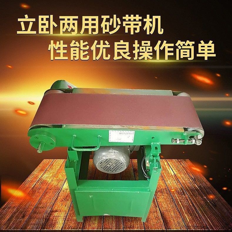 平板砂盘砂带机915/1520/2250小型台式砂带机平面抛光机打磨机