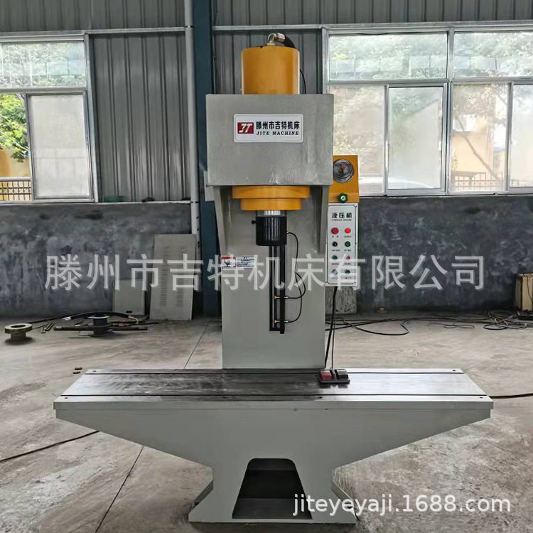 吉特100吨单臂液压机校正整形