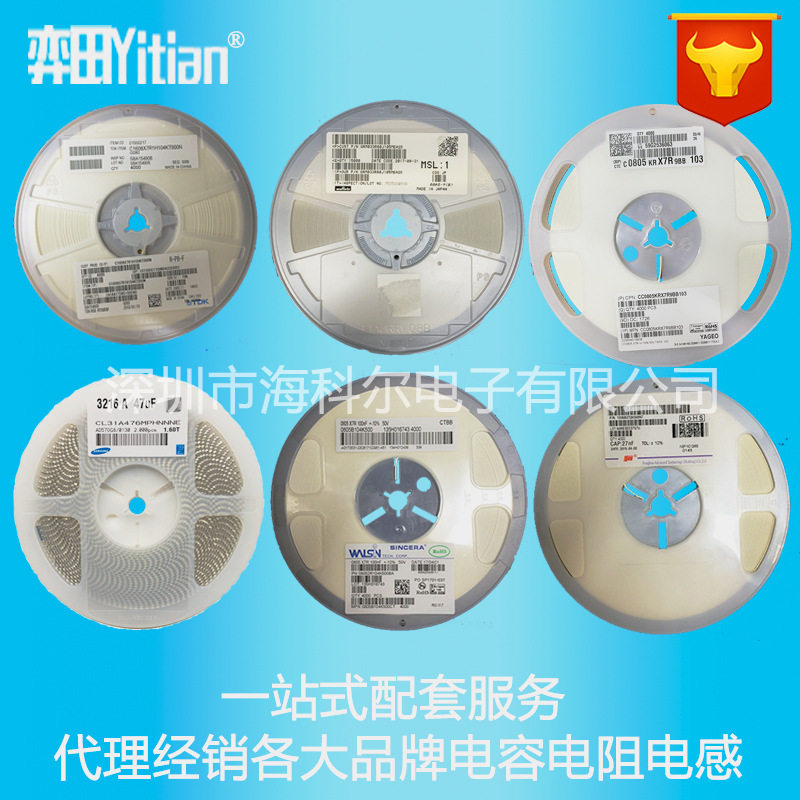 贴片电容0603 226M 226MP 22UF X5R 20% 10V 0.80T厚度 黑带 现货