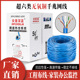 安普深蓝超六类网线千兆cat6工程监控无氧铜055网络线双绞线300米
