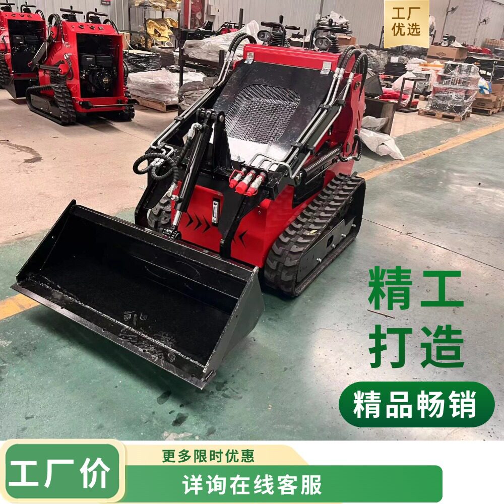 源头工厂农用滑移装载机  养殖场铲粪小铲车  履带式滑移小铲车