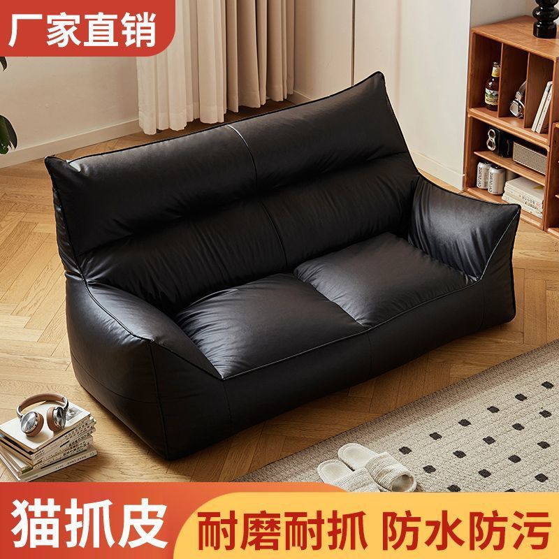 懒人沙发双人居家卧室豆袋榻榻米科技布防水猫抓皮小户型地上沙发