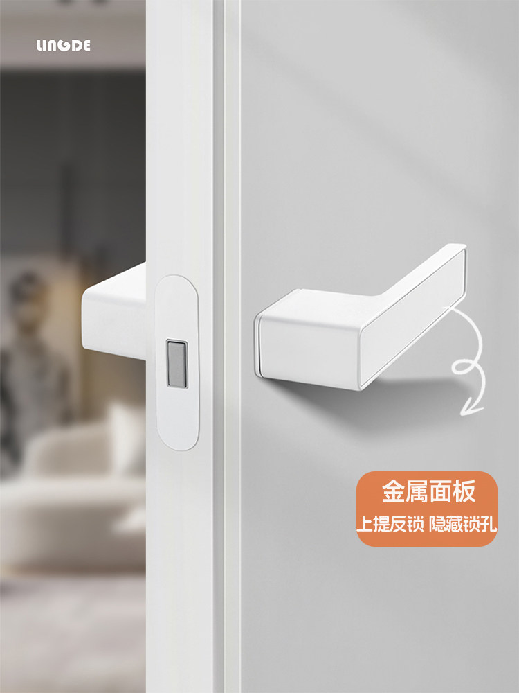 极简门锁室内磁吸静音家用卧室意式一字门把手房间生态锁上提反锁