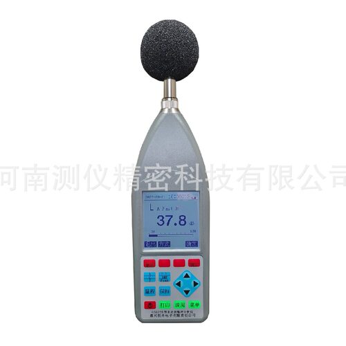 恒升HS6228多功能噪声分析仪,1级数字式多功能声级计HS6228A