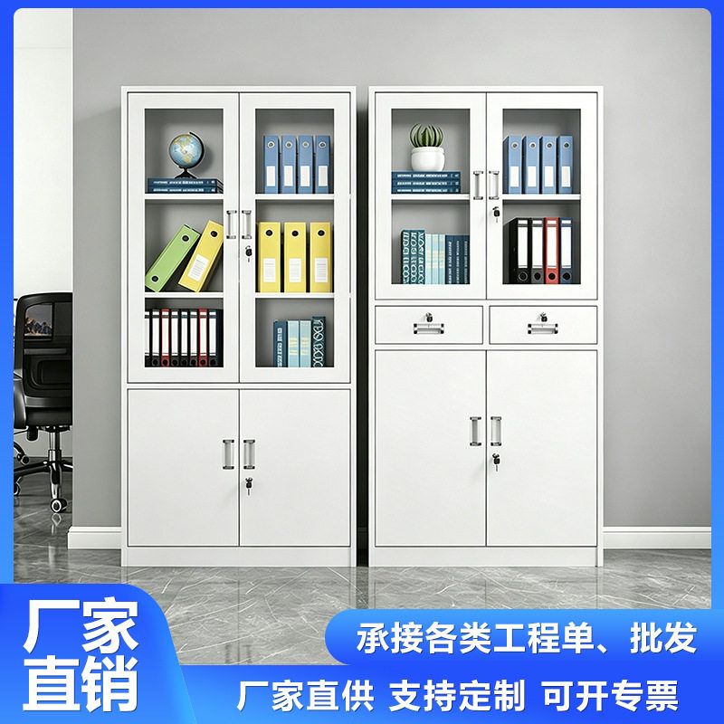 钢制文件柜办公室铁皮柜子资料柜档案柜带锁储物柜矮柜财务凭证柜