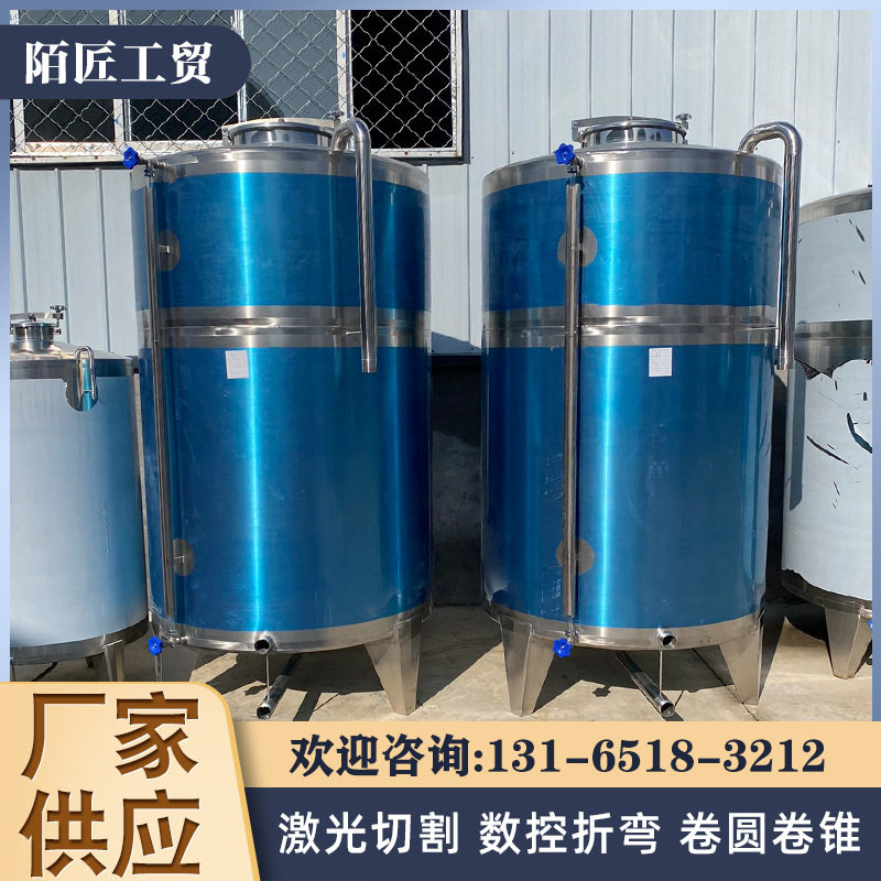 聚辉酿酒设备  白酒密封罐   食品级储酒罐 304不锈钢存酒容器