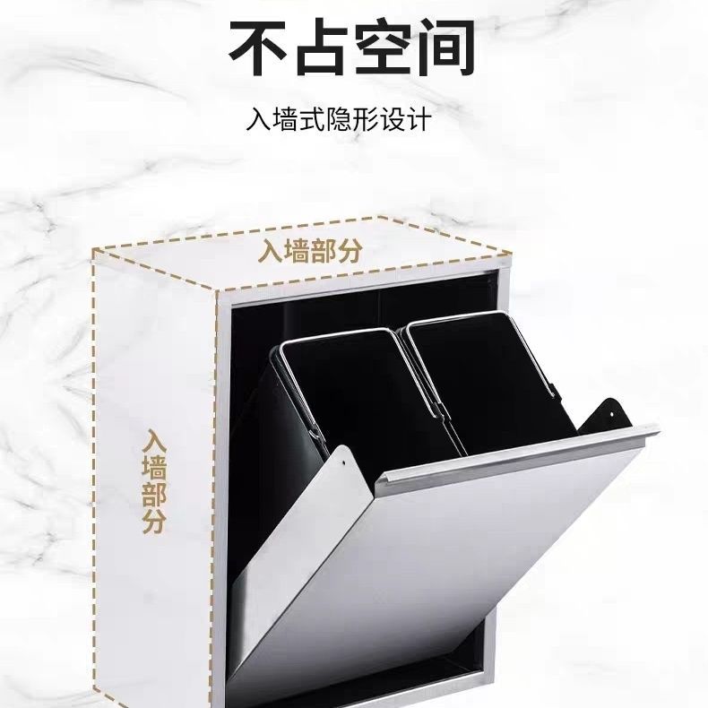 壁挂式家用分类桶新款厨房入墙垃圾桶家用橱柜门方形