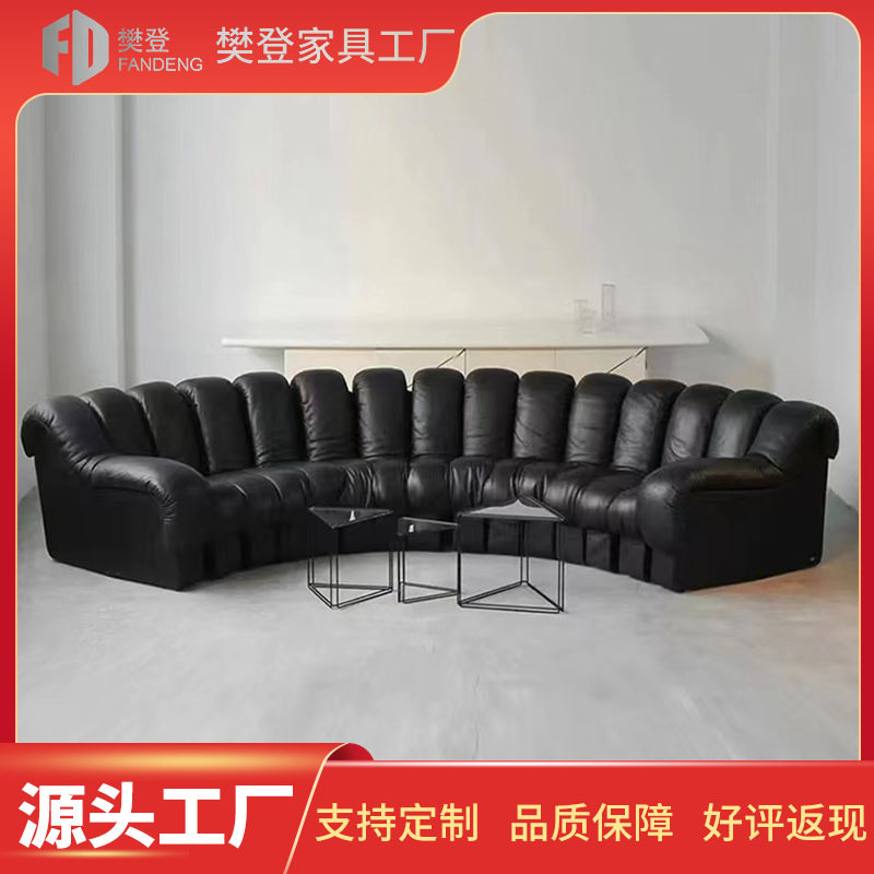 北欧新款圆弧皮扇形组合沙发