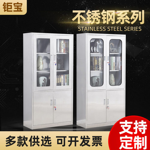 不锈钢大器械文件柜员工办公储物柜304抽屉钢制移动储物柜