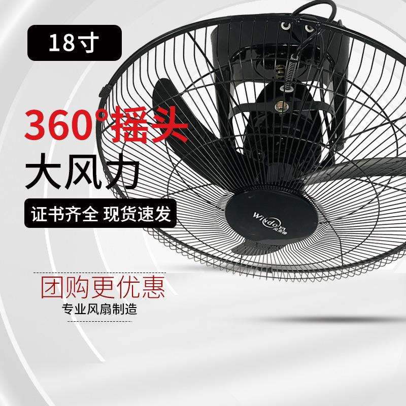 黑色吸顶扇楼顶扇学校宿舍工程吸顶风扇FD40摇头家用吊顶风扇