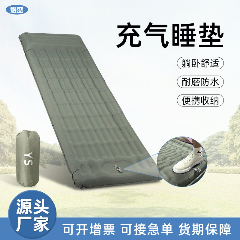 工厂批发户外充气床垫 尼龙拉带款充气床垫 野外帐篷露营充气睡垫图片