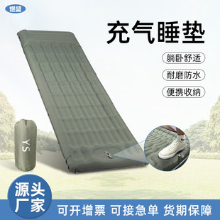 工厂批发户外充气床垫 尼龙拉带款充气床垫 野外帐篷露营充气睡垫