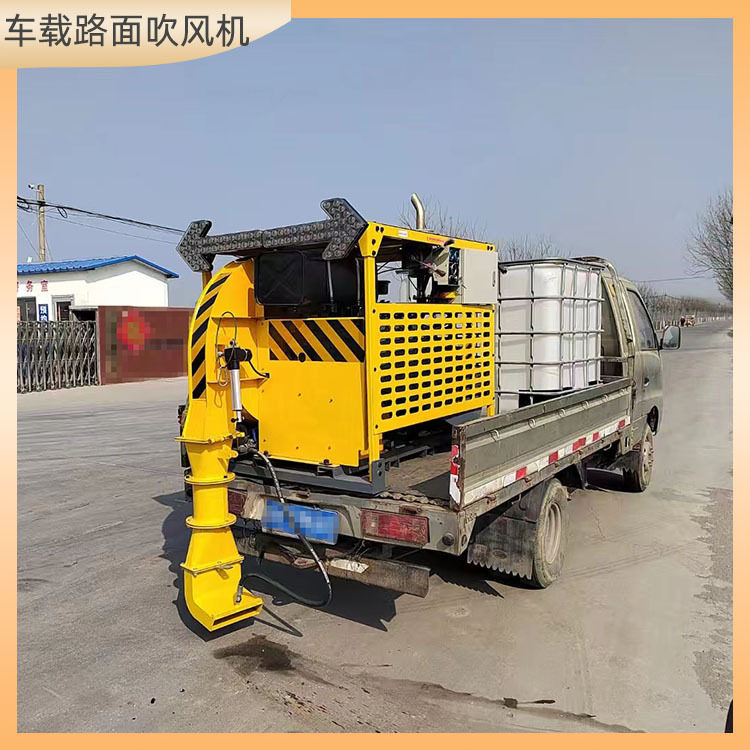 可调节出风口车载式路面吹尘机 高速公路柴油液压吹风机 风量大
