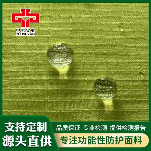 涤纶75D四面弹2mm双线格子3层复合摇粒绒TPU户外工装软壳布