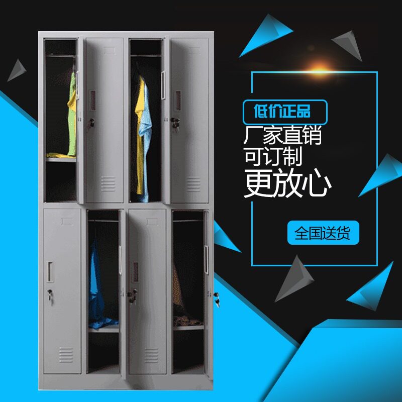 加工订置钢制更衣柜厂家2门3门员工柜多门存包储物鞋柜碗柜子带锁