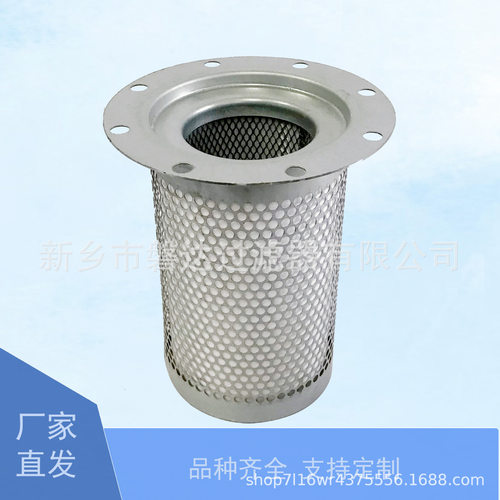 销售6221374000油分芯6221 3740 00空压机三滤油分芯压缩机