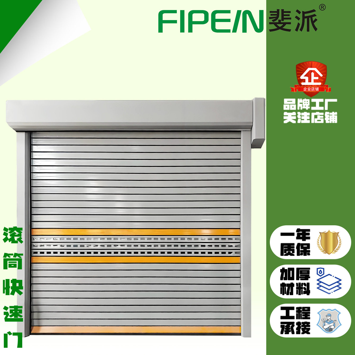 硬质滚筒防盗卷闸门工厂车间电动透明视窗卷闸工业智能快速卷帘门