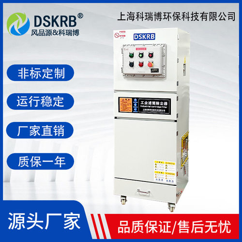 雕刻机床铝粉吸尘器MCJC-7500不锈钢打磨抛光粉尘7.5KW脉冲集尘机