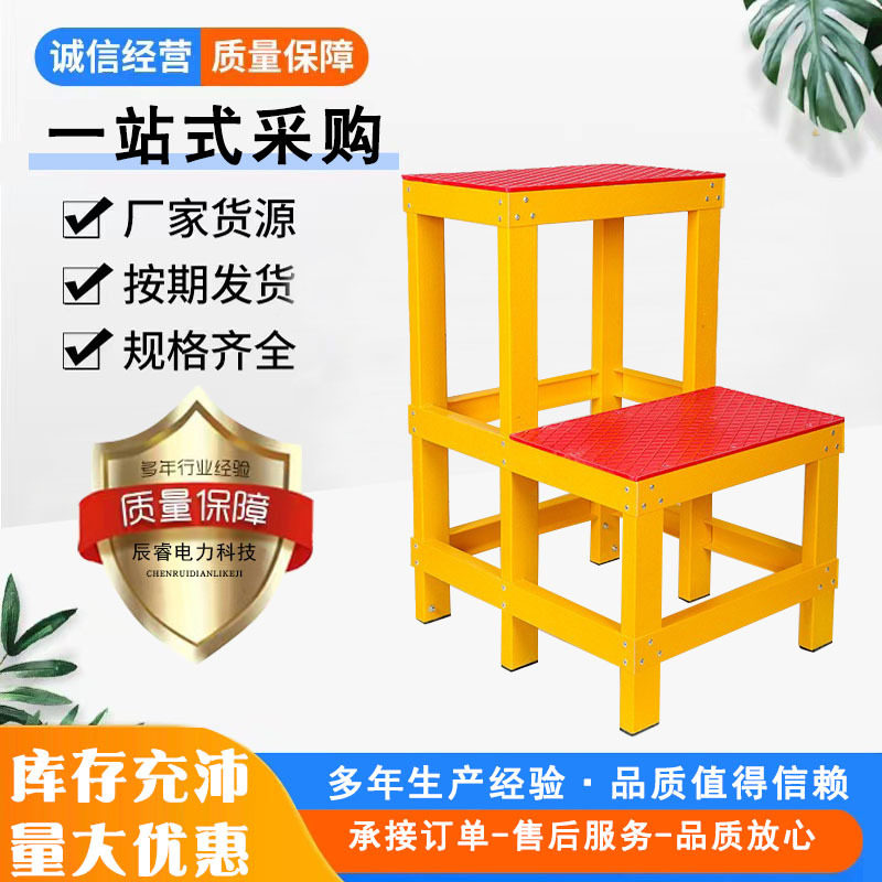 玻璃钢绝缘凳 三层两层带轮可移动高低凳 电工施工绝缘凳厂家