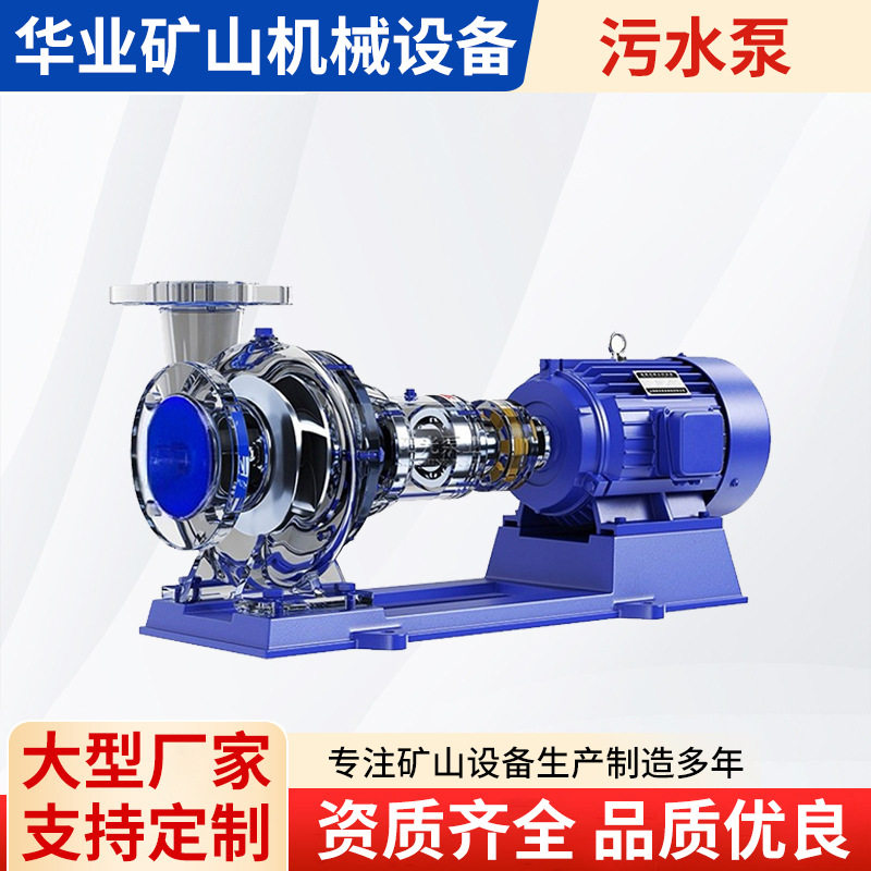 工业双吸离心泵大流量循环排水