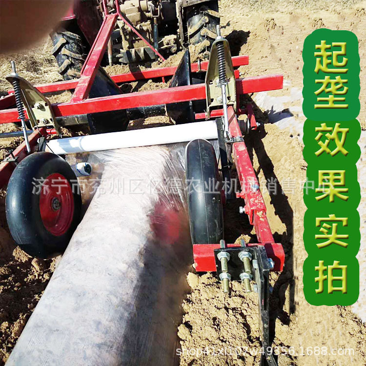 农用四轮车带动起垄机地瓜土豆辣椒起垄多用覆膜机施肥起垄滴灌